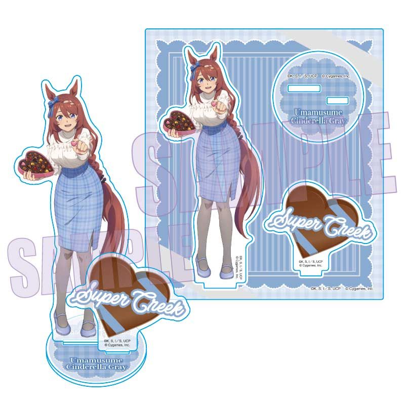 ウマ娘 シンデレラグレイ_アクリルスタンド スーパークリーク