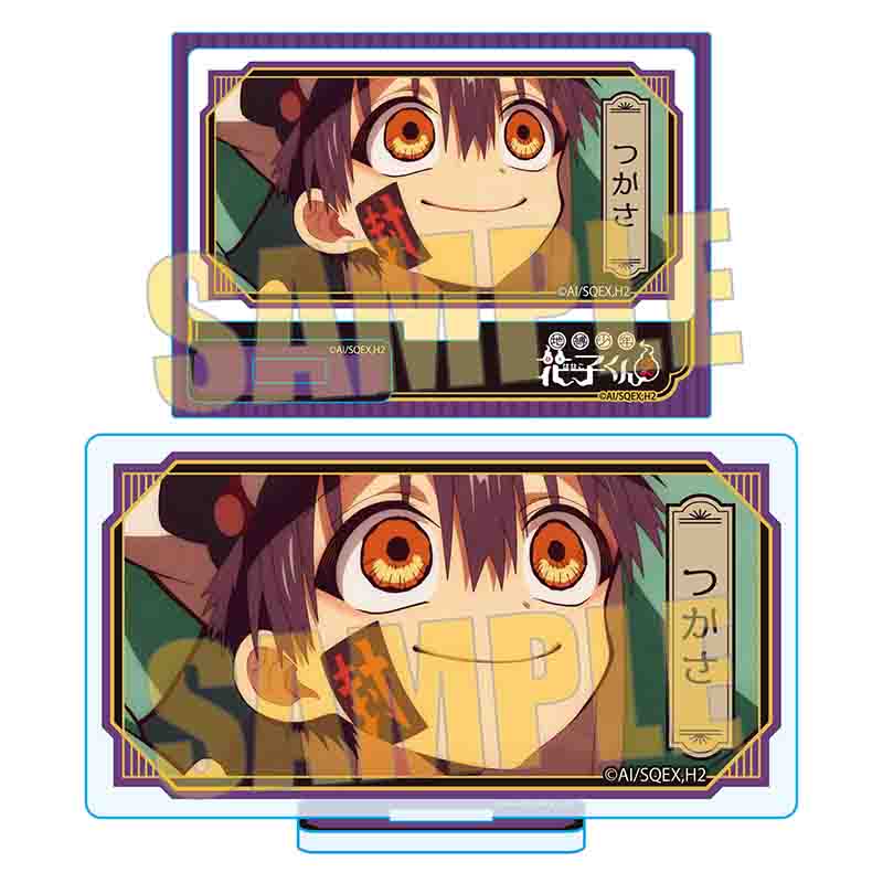地縛少年花子くん2_メモリーズミニスタンド Part3 つかさA