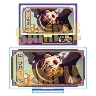 地縛少年花子くん公式グッズ通販 | colleize（コレイズ）