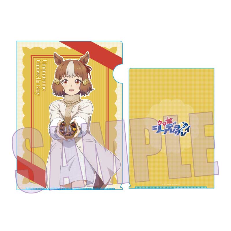 ウマ娘 シンデレラグレイ_クリアファイル ベルノライト(チョコレート