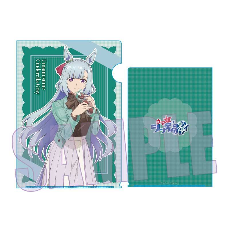 ウマ娘 シンデレラグレイ_クリアファイル メジロアルダン(チョコレート