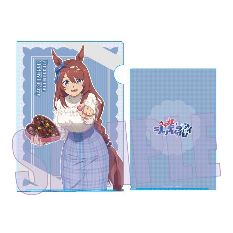 ウマ娘 シンデレラグレイ_クリアファイル スーパークリーク