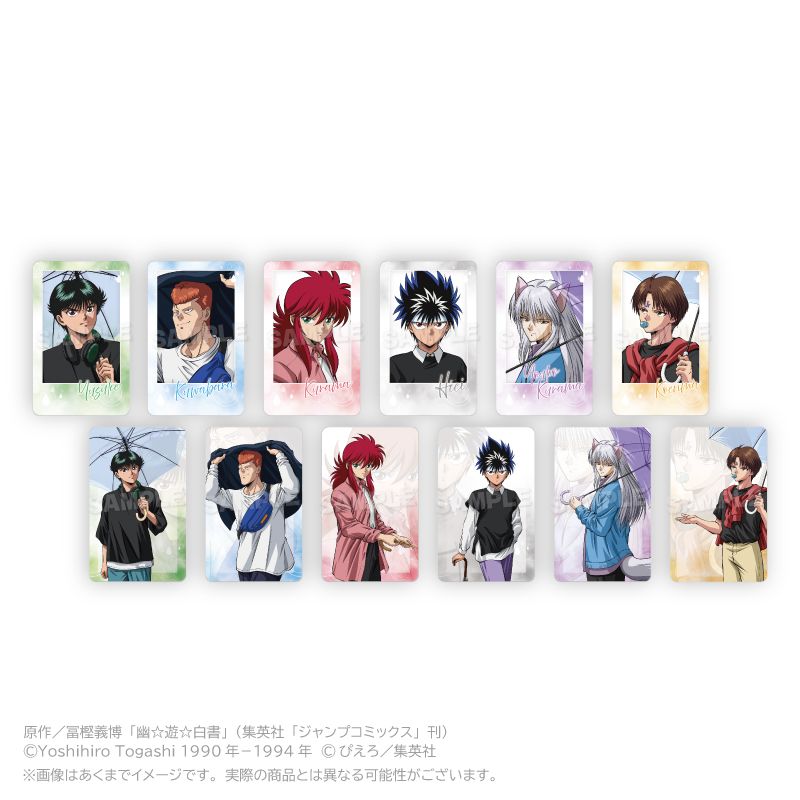 幽遊白書 トレーディングカードセット　37枚 幽☆遊☆白書_トレーディングホログラムカード Rainy Days ver