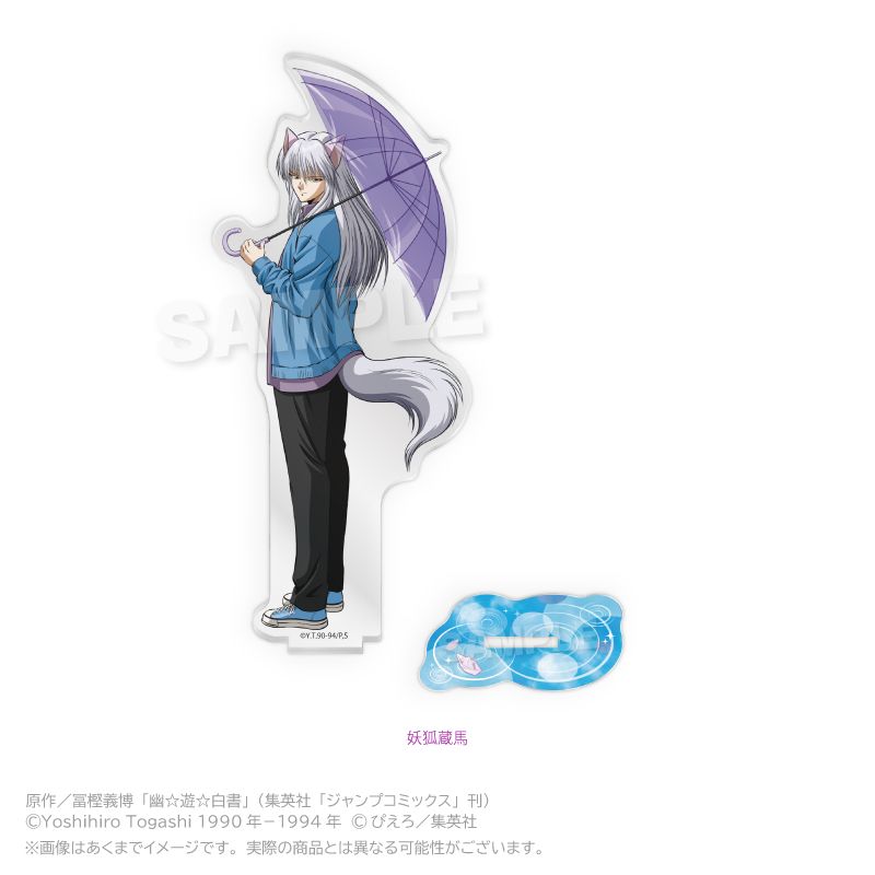 幽☆遊☆白書_アクリルスタンド Rainy Days ver. 妖狐蔵馬 | 幽遊白書