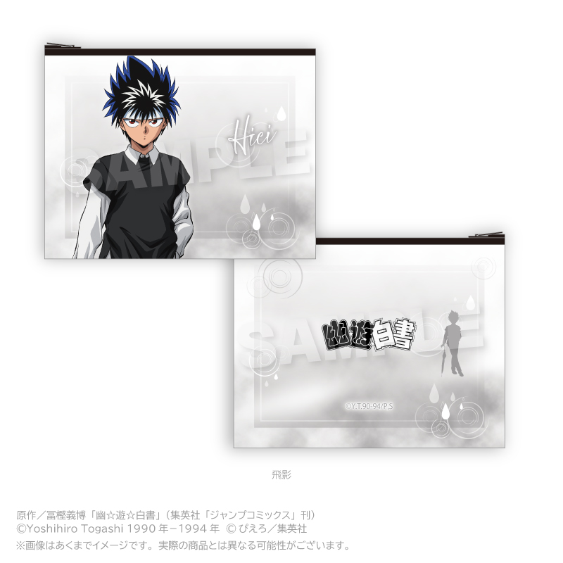幽☆遊☆白書_フラットポーチ　Rainy Days ver.　飛影