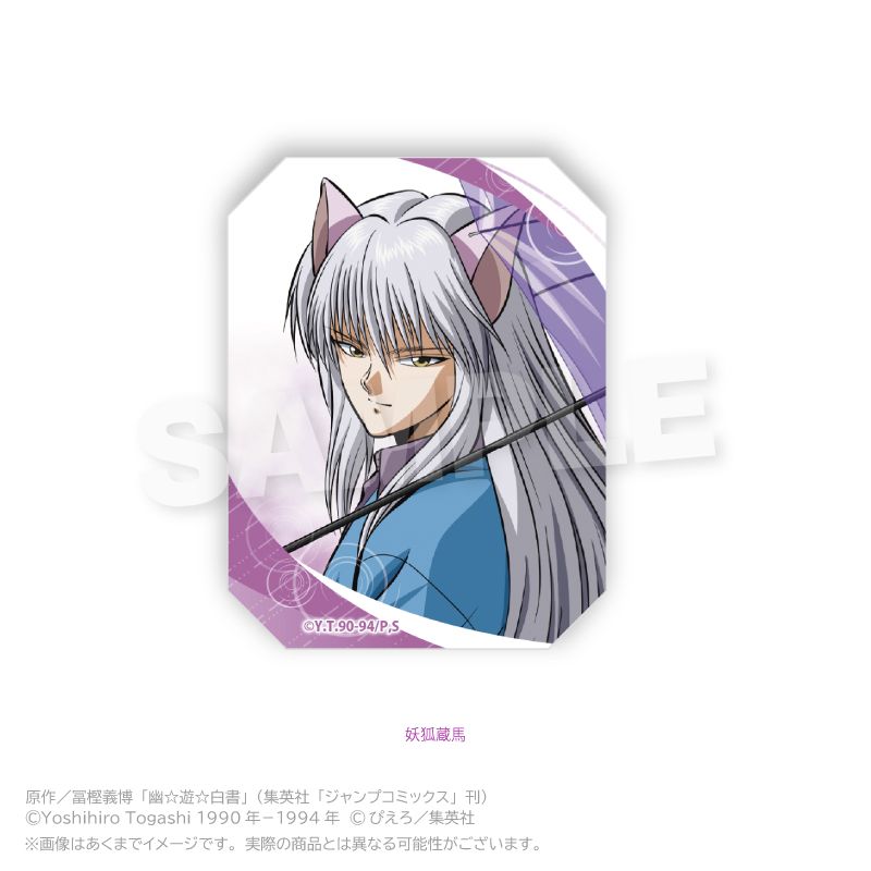 【蔵馬】　ジャンプフェスタ　幽遊白書　非売品　シール 幽☆遊☆白書_ステッカー Rainy Days ver. 妖狐蔵馬 | 幽遊白書公式