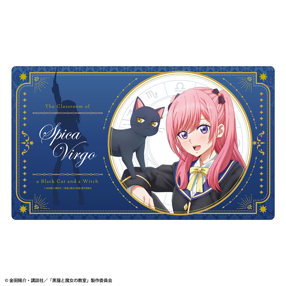 黒猫と魔女の教室_ラバーマット ティザービジュアル
