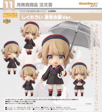 colleize（コレイズ）| 公式・ライセンスグッズ通販
