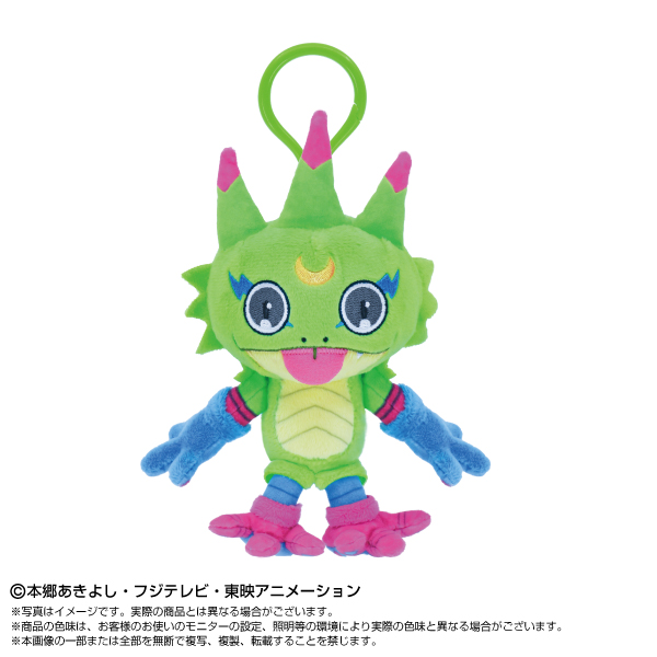 デジモンビートブレイク_ぷりぬいマスコット ゲッコーモン