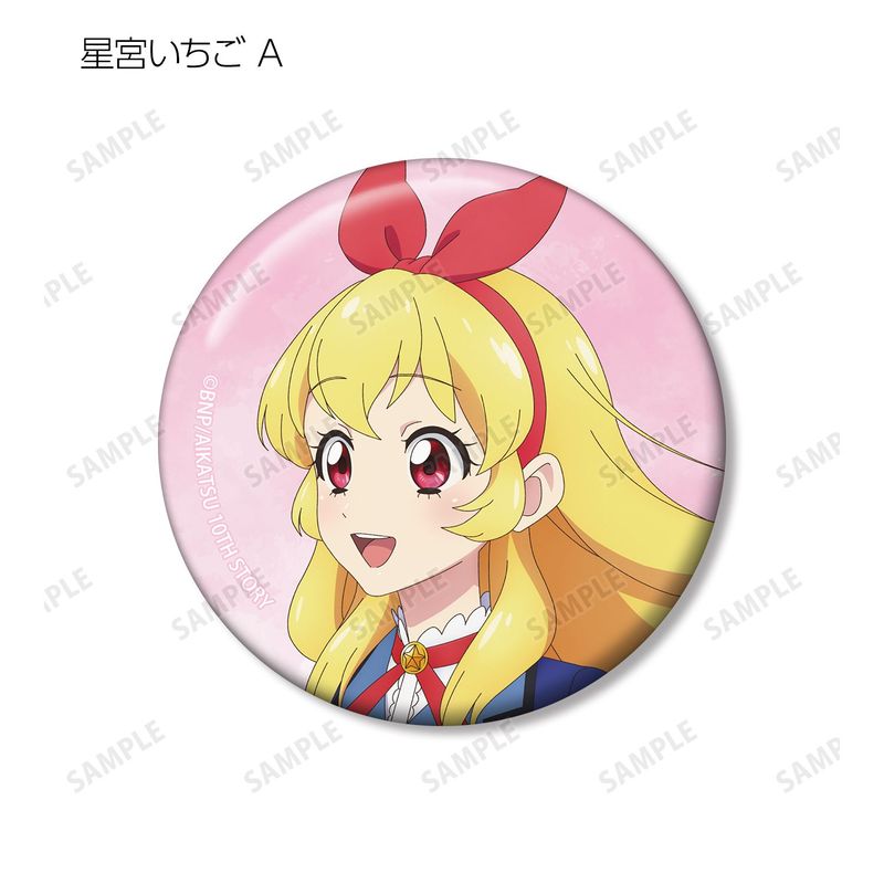 アイカツ！ 10th STORY ～未来へのSTARWAY～_描き下ろし 歩みver