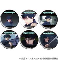 呪術廻戦 第3期_キャラバッジコレクション／伏黒 恵【BOX／6個入り