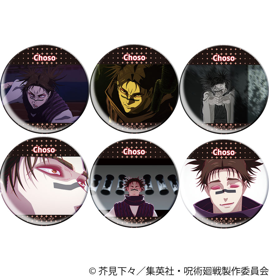 呪術廻戦 第3期_キャラバッジコレクション／脹相【BOX／6個入り