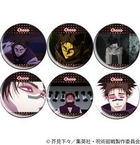 呪術廻戦 第3期_キャラバッジコレクション／脹相【BOX／6個入り
