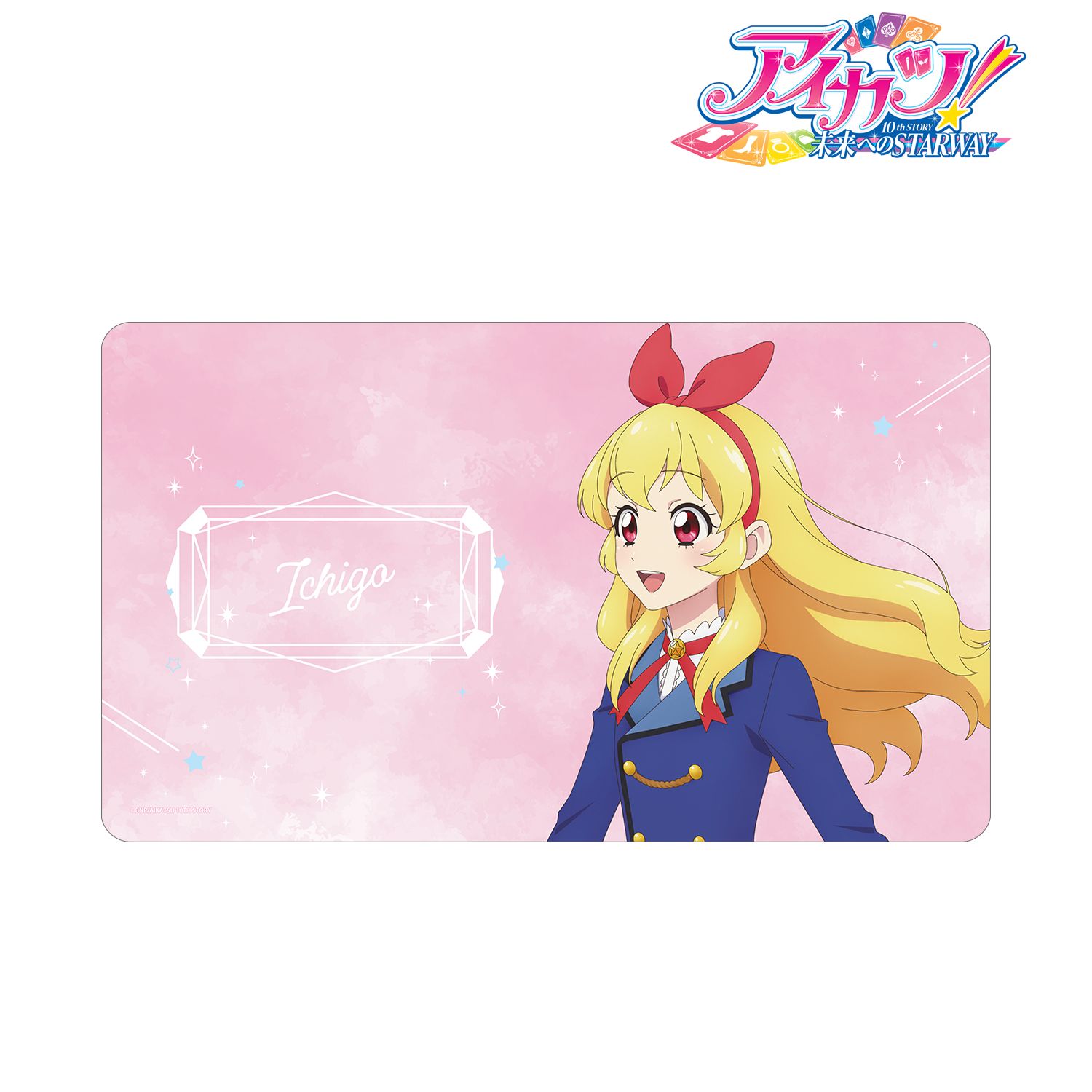 アイカツ！ 10th STORY ?未来へのSTARWAY?_描き下ろし 星宮いちご 歩みver. マルチデスクマット