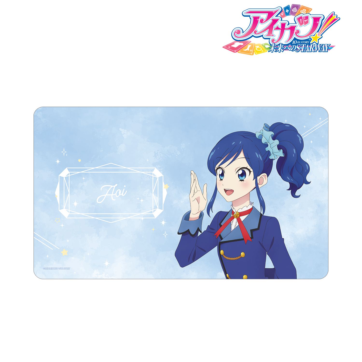 アイカツ！ 10th STORY ?未来へのSTARWAY?_描き下ろし 霧矢あおい 歩みver. マルチデスクマット