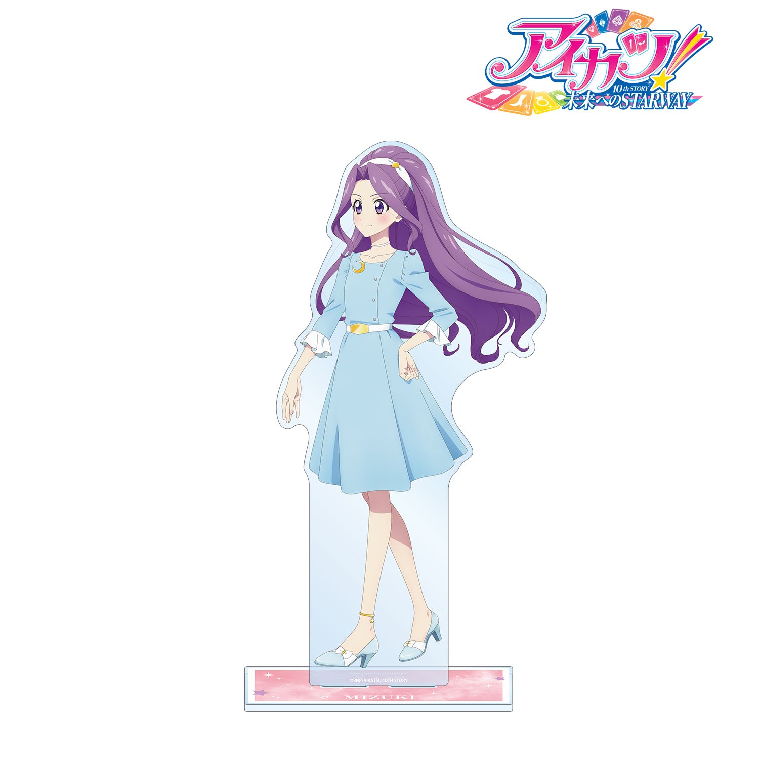 アイカツ！ 10th STORY ?未来へのSTARWAY?_描き下ろし 神崎美月 歩みver. 特大アクリルスタンド