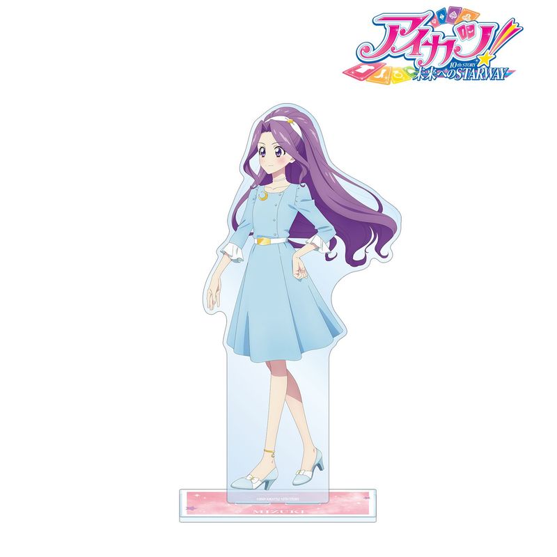 アイカツ！　神崎美月　ユニット　アクリルスタンドセット アイカツ！ 10th STORY ～未来へのSTARWAY～_描き下ろし 神崎美月 歩み