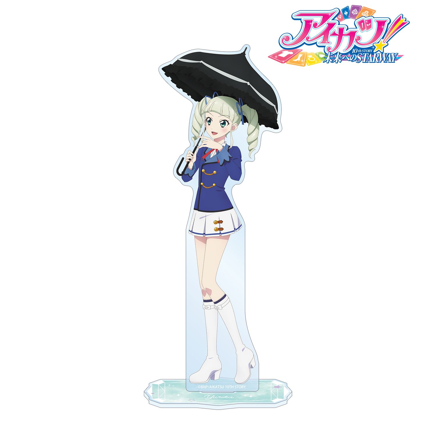 アイカツ！ 10th STORY ?未来へのSTARWAY?_描き下ろし 藤堂ユリカ 歩みver. BIGアクリルスタンド