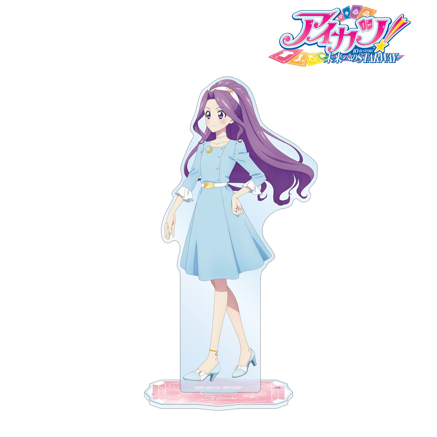 アイカツ！ 10th STORY ?未来へのSTARWAY?_描き下ろし 神崎美月 歩みver. BIGアクリルスタンド