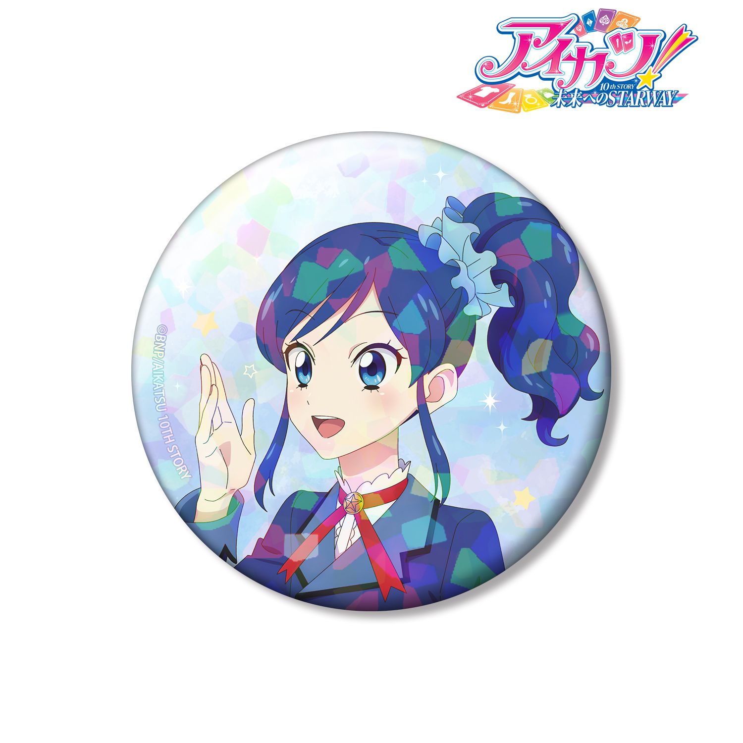 アイカツ！ 10th STORY ?未来へのSTARWAY?_描き下ろし 霧矢あおい 歩みver. 75mmホログラム缶バッジ