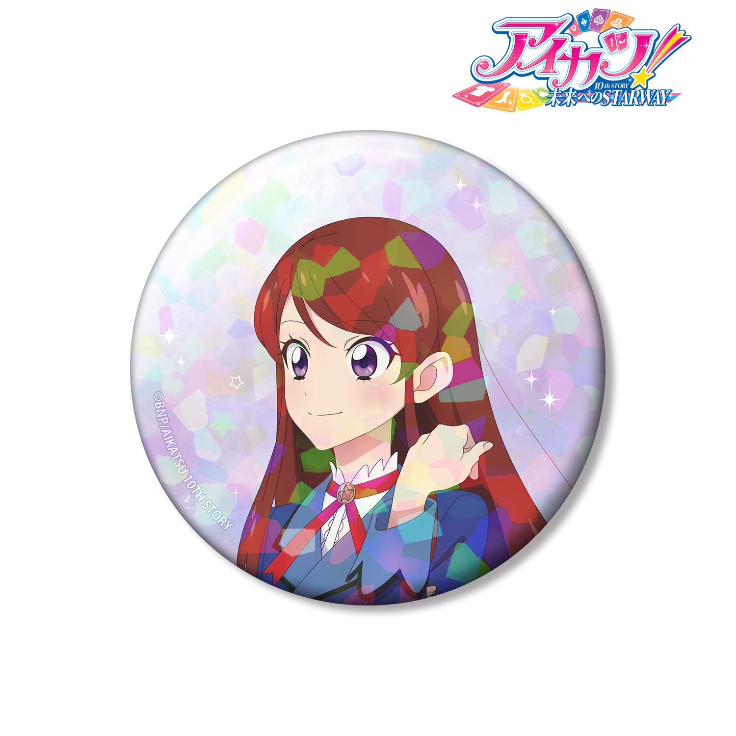 アイカツ！ 10th STORY ?未来へのSTARWAY?_描き下ろし 紫吹 蘭 歩みver. 75mmホログラム缶バッジ