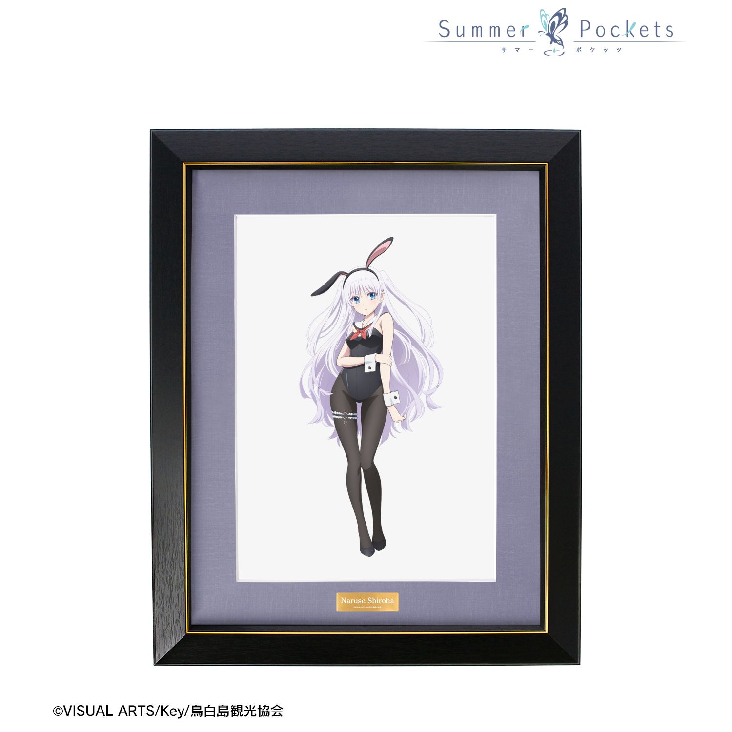 Summer Pockets_描き下ろし 鳴瀬しろは バニーガールver. A4キャラファイングラフ