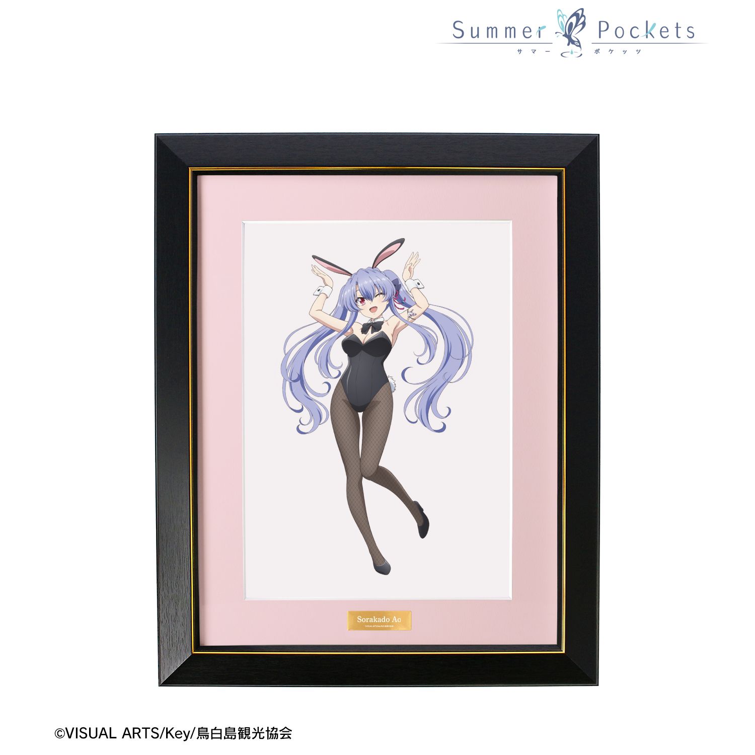 Summer Pockets_描き下ろし 空門蒼 バニーガールver. A4キャラファイン