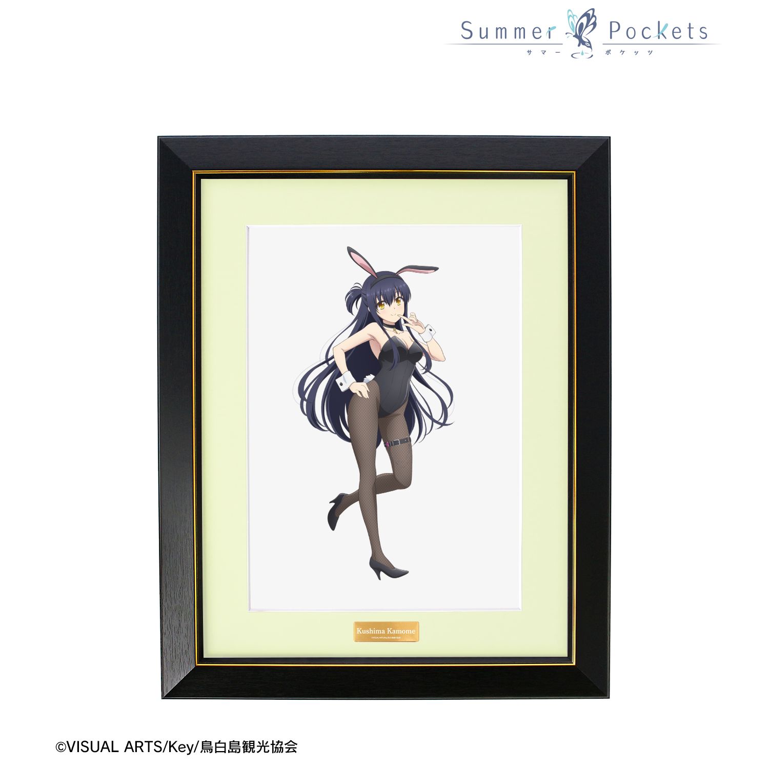 Summer Pockets_描き下ろし 久島鴎 バニーガールver. A4キャラファイングラフ