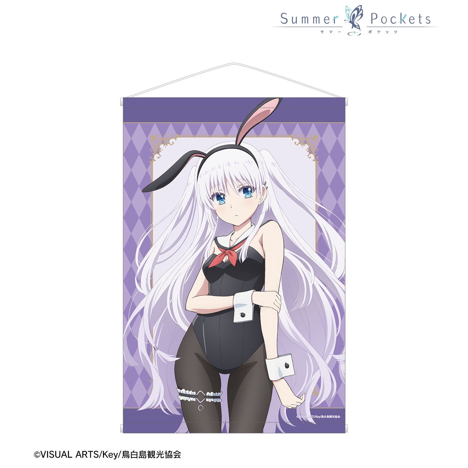 ^_^さん専用 Summer Pockets_描き下ろし 鳴瀬しろは バニーガールver. B2