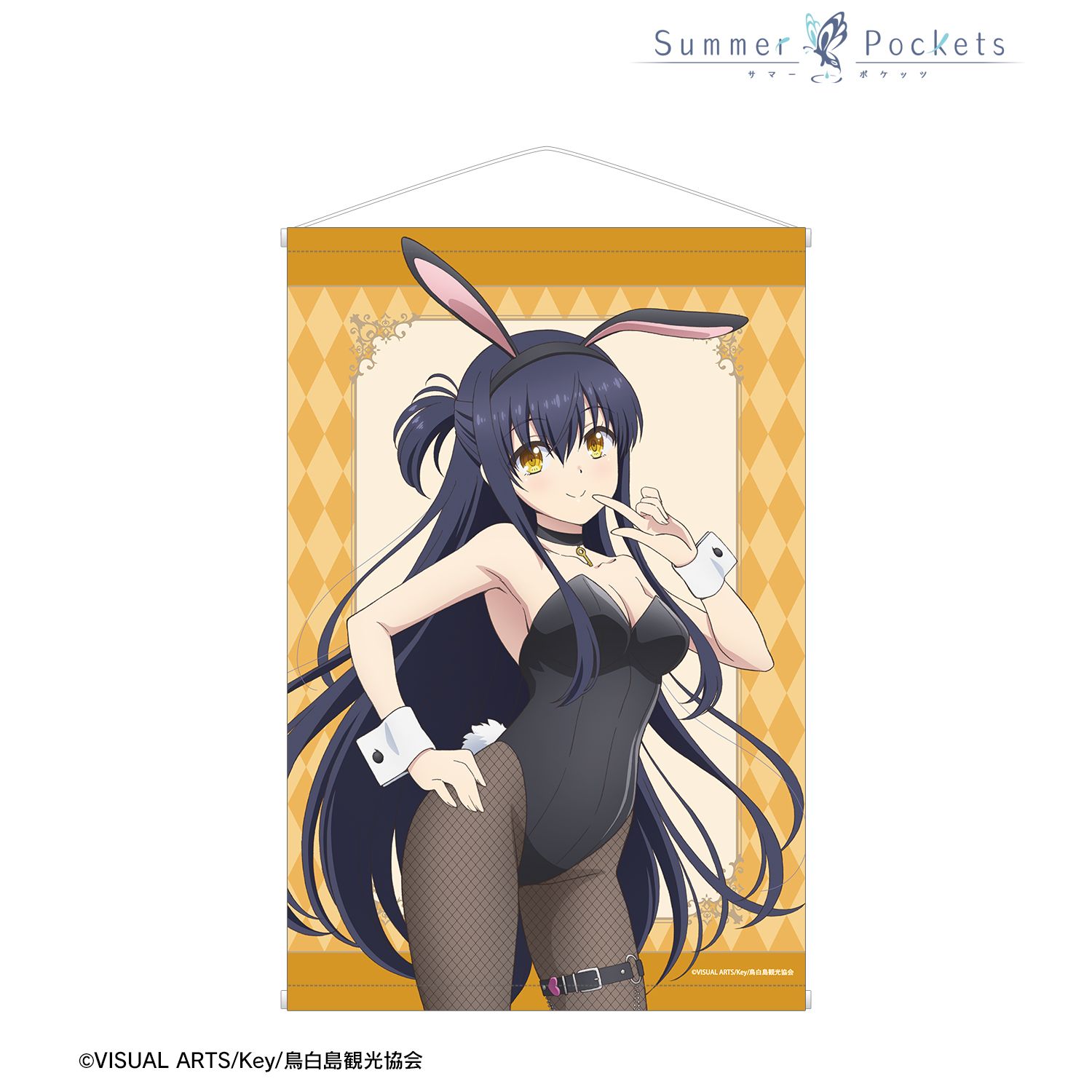 Summer Pockets_描き下ろし 久島鴎 バニーガールver. B2タペストリー