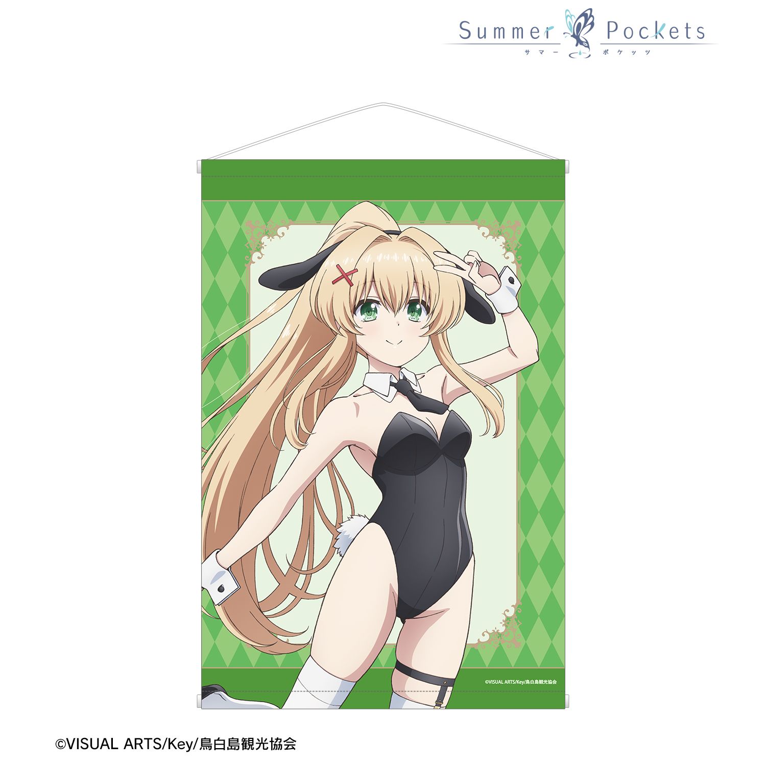 Summer Pockets_描き下ろし 紬ヴェンダース バニーガールver. B2タペストリー