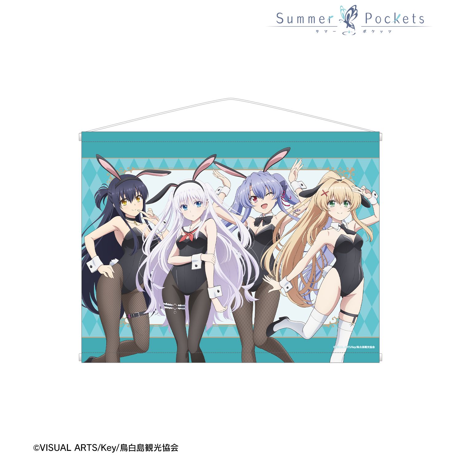 Summer Pockets_描き下ろし 集合 バニーガールver. B2タペストリー