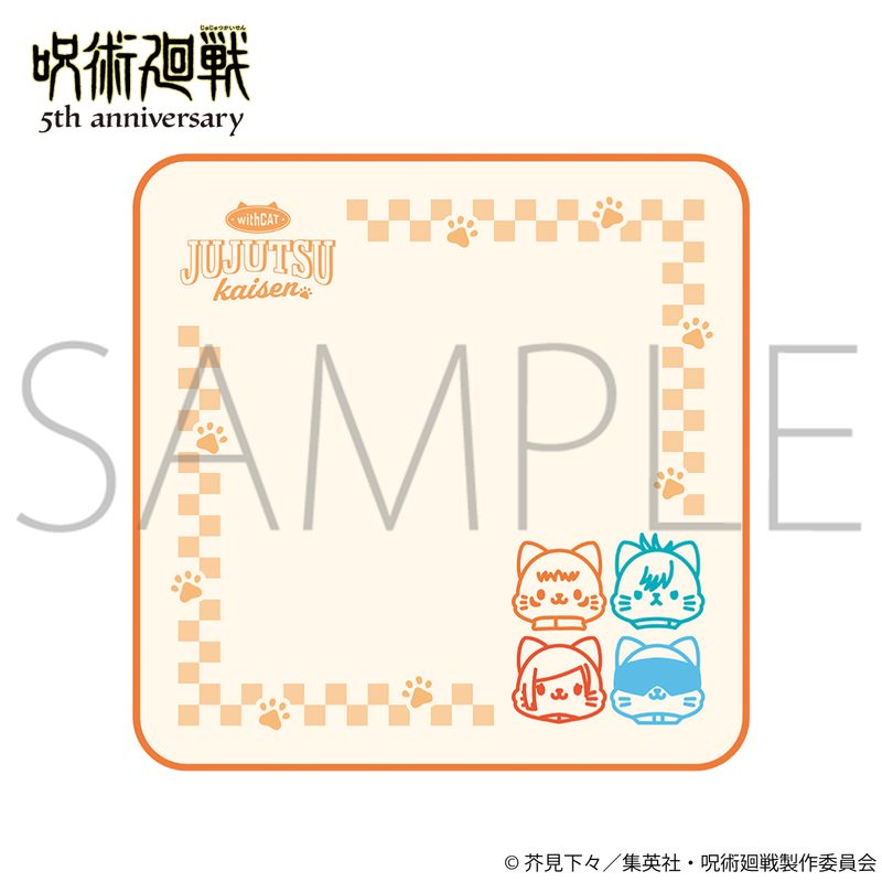 呪術廻戦 5周年_ withCAT illustration Ver. 刺繍ハンドタオル／渋谷