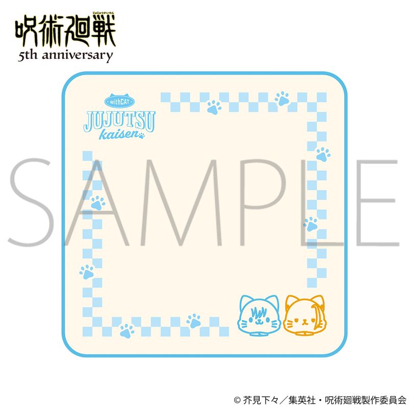 呪術廻戦 5周年_ withCAT illustration Ver. 刺繍ハンドタオル／懐玉