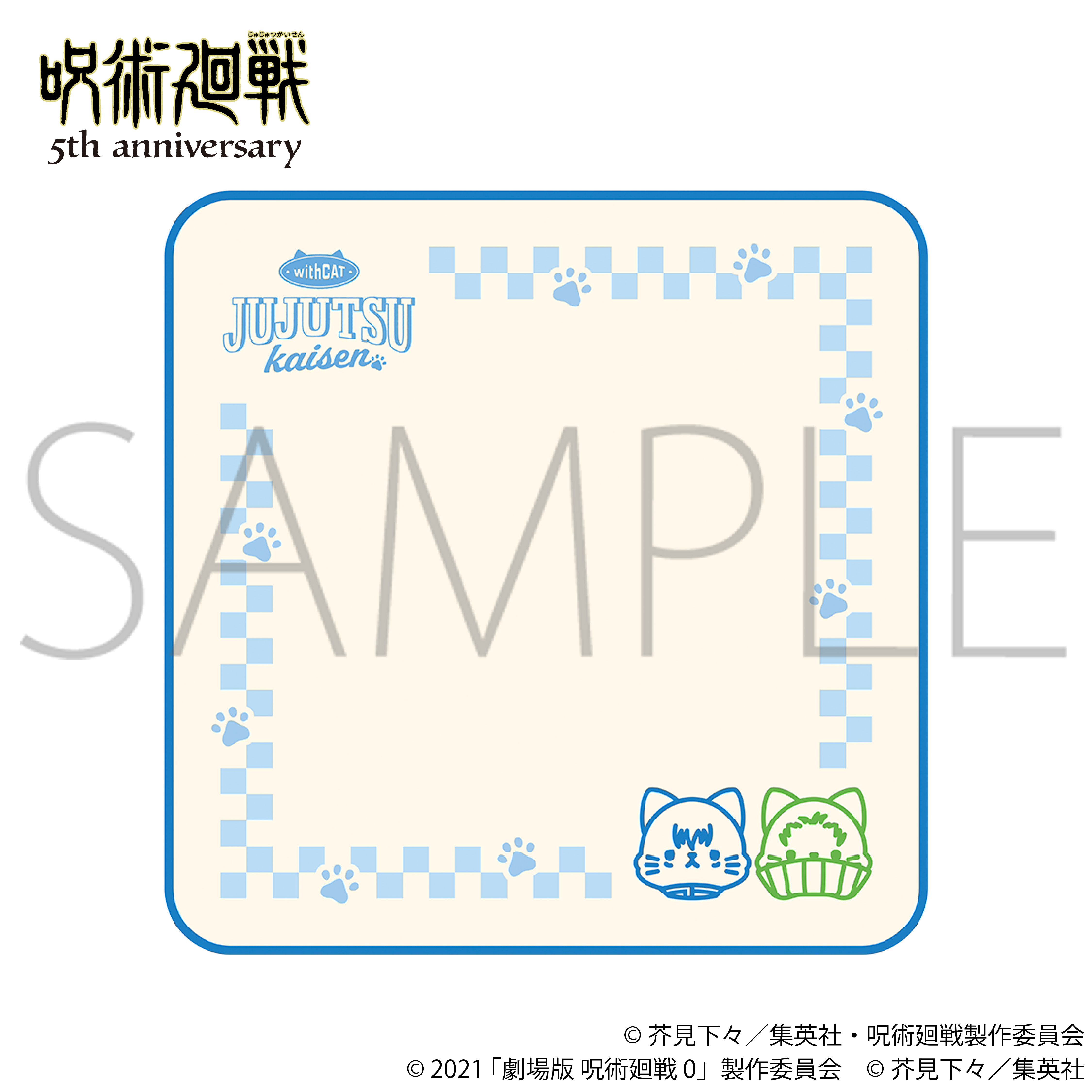 呪術廻戦 5周年_ withCAT illustration Ver. 刺繍ハンドタオル／劇場版