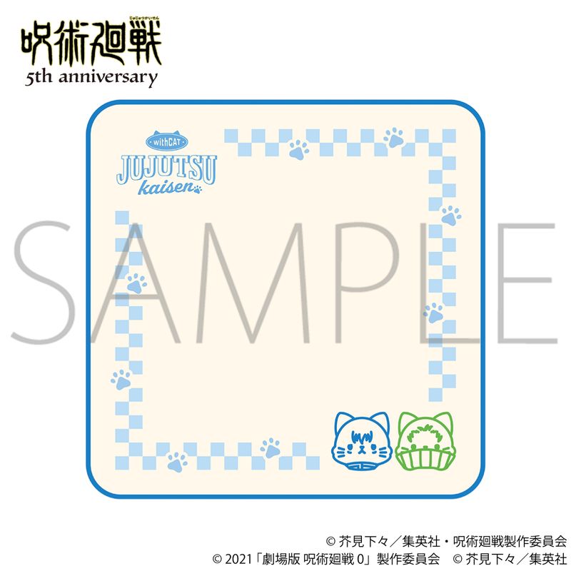 呪術廻戦 5周年_ withCAT illustration Ver. 刺繍ハンドタオル／劇場版