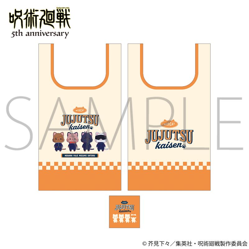 呪術廻戦 5周年_ withCAT illustration Ver. エコバッグ／渋谷事変