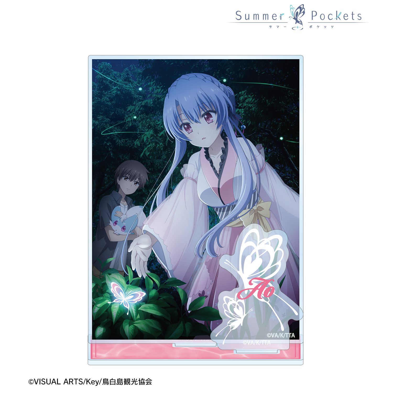 Summer Pockets_メインビジュアル パーツ付きBIGアクリルスタンド ver.B