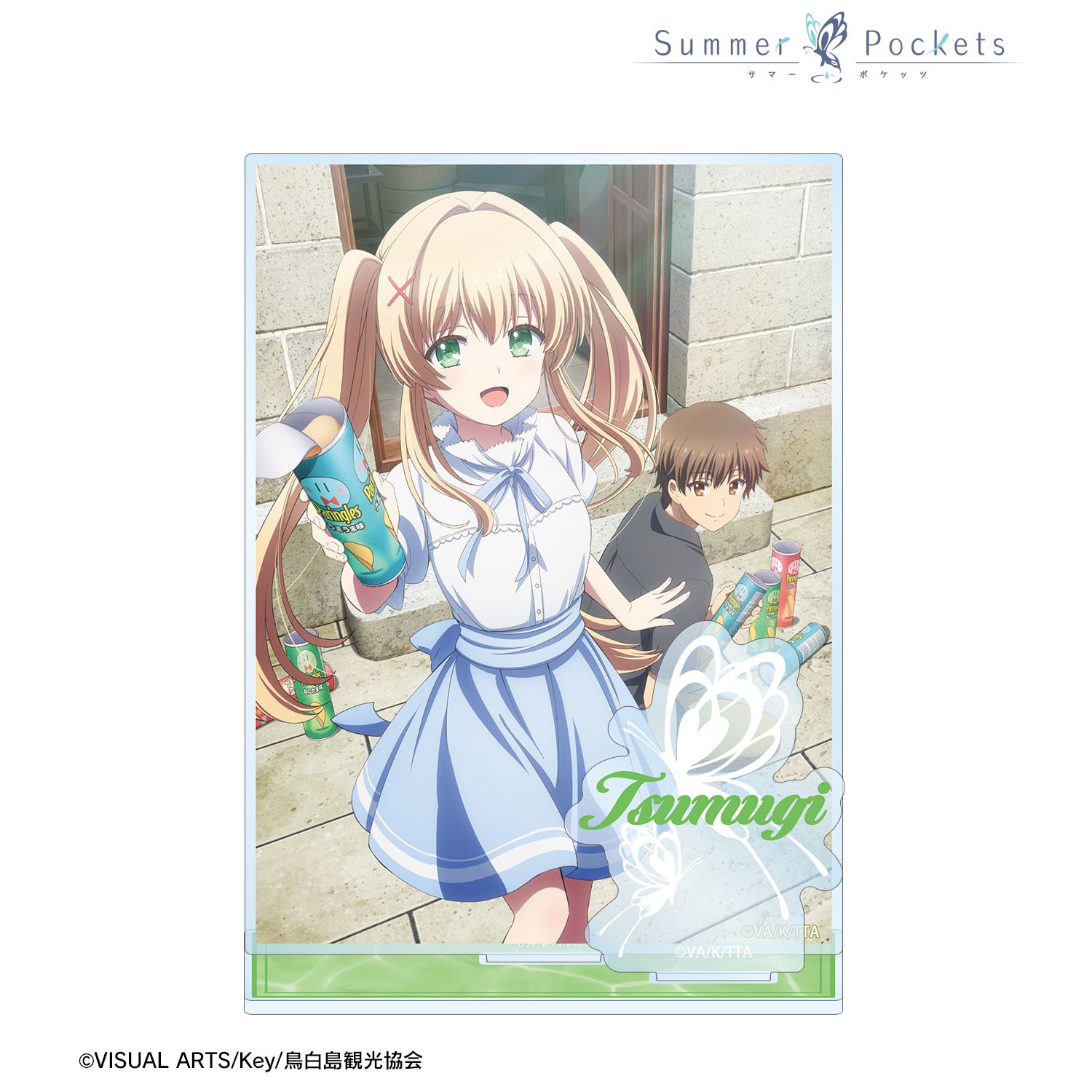 Summer Pockets_メインビジュアル パーツ付きBIGアクリルスタンド ver.D