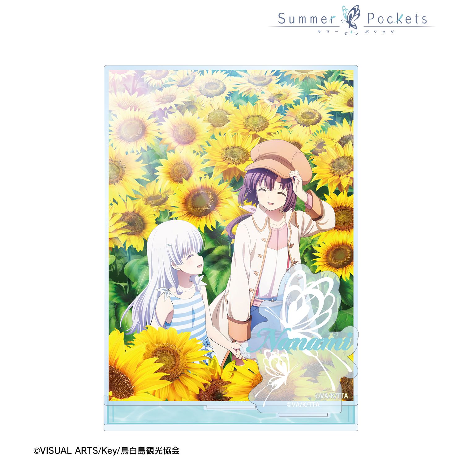 Summer Pockets_メインビジュアル パーツ付きBIGアクリルスタンド ver.F