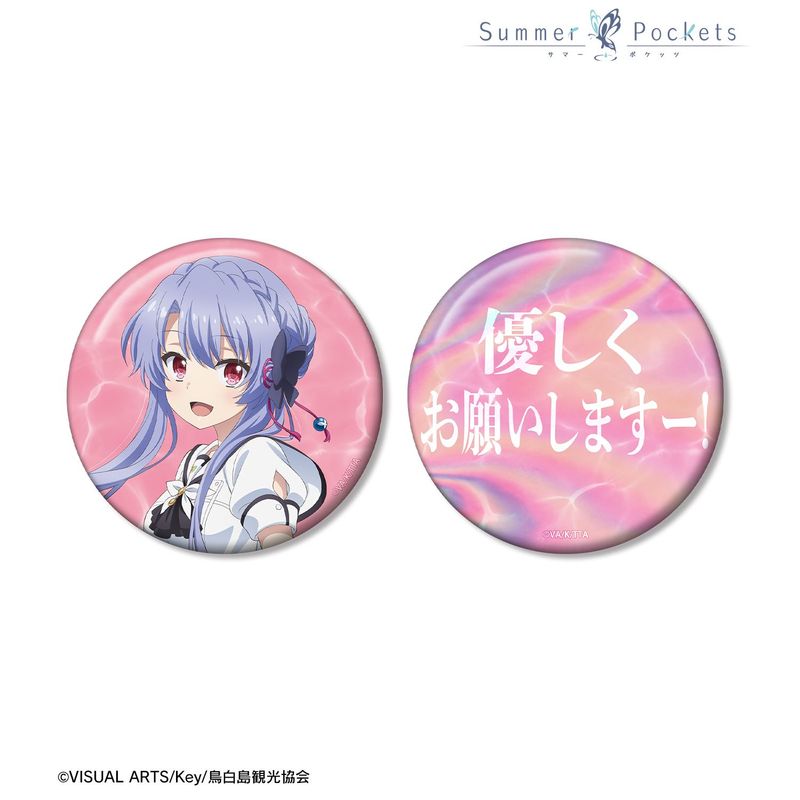 Summer Pockets_空門蒼 推しゴト缶バッジセット | Summer Pockets公式