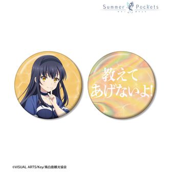 Summer Pockets 缶バッジ | 公式グッズ通販 colleize（コレイズ）