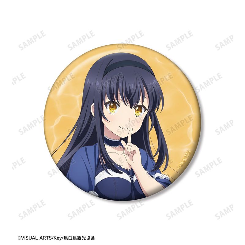 Summer Pockets_久島鴎 推しゴト缶バッジセット | Summer Pockets公式