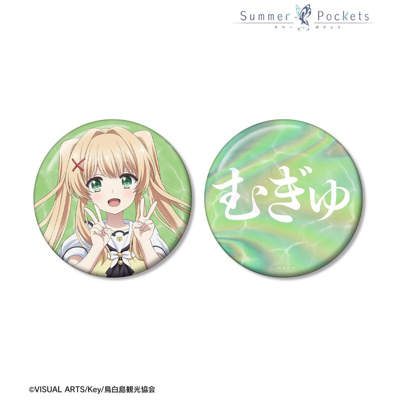 SummerPockets 紬ヴェンダース 缶バッジ 幻夏の結婚式 紬 key Summer Pockets_紬ヴェンダース 推しゴト缶バッジセット | Summer