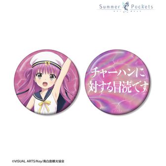 Summer Pockets公式グッズ通販 | colleize（コレイズ）
