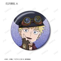 モブサイコ100 Ⅲ_描き下ろし スチームパンクver. トレーディング