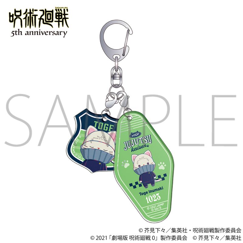 REALITY コラボイベントあそーと2 アクリルキーホルダー 負け犬 呪術廻戦 5周年_ withCAT illustration Ver. 2連アクリルキーホルダー