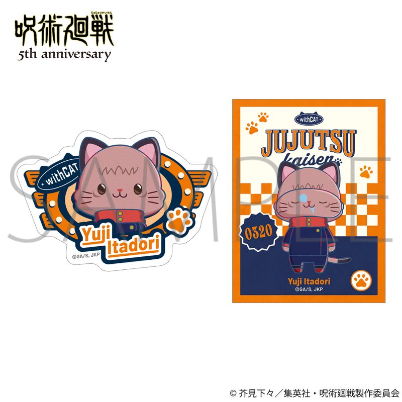 呪術廻戦 5周年_ withCAT illustration Ver. ステッカーセット／虎杖