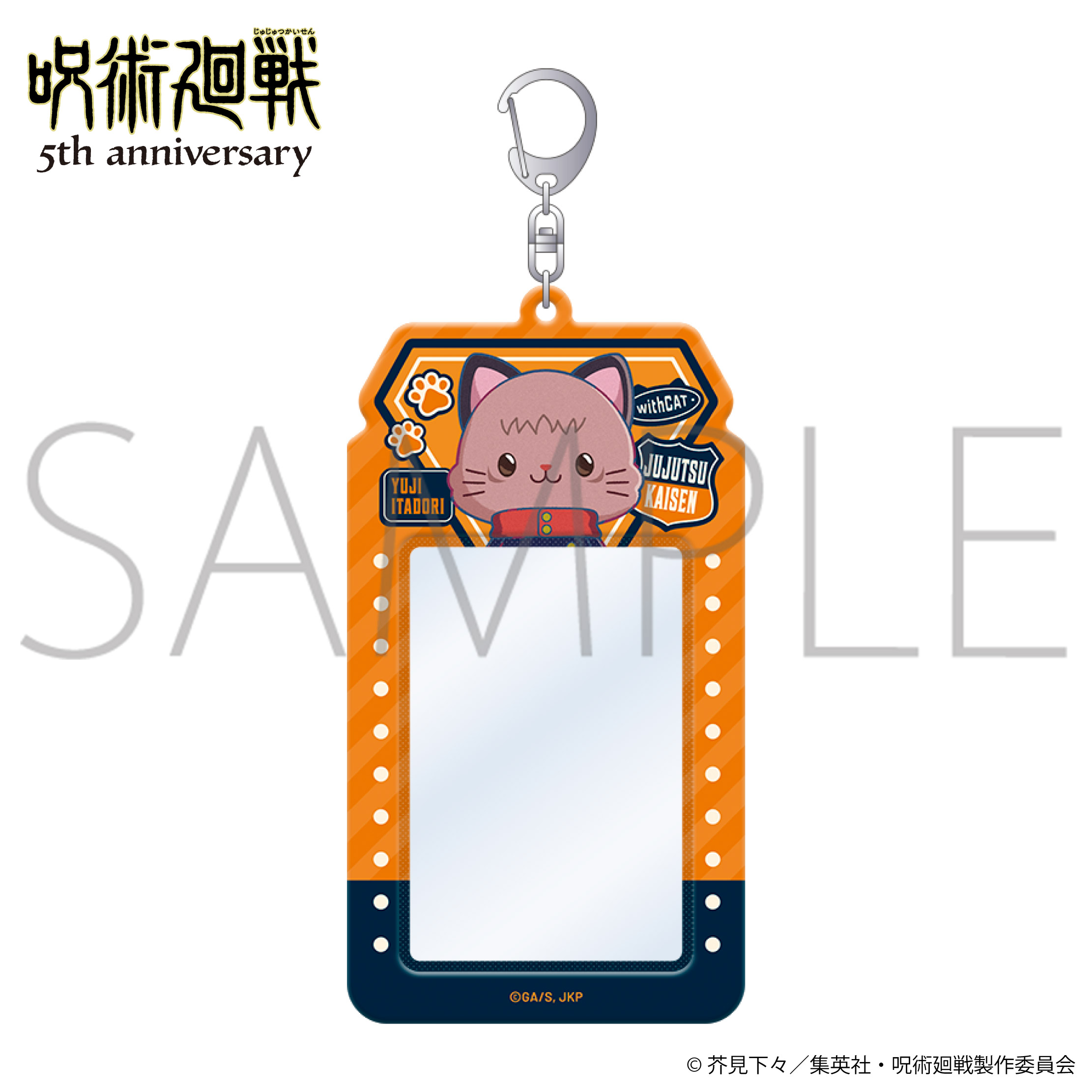 呪術廻戦 5周年_ withCAT illustration Ver. カードキャリーホルダー