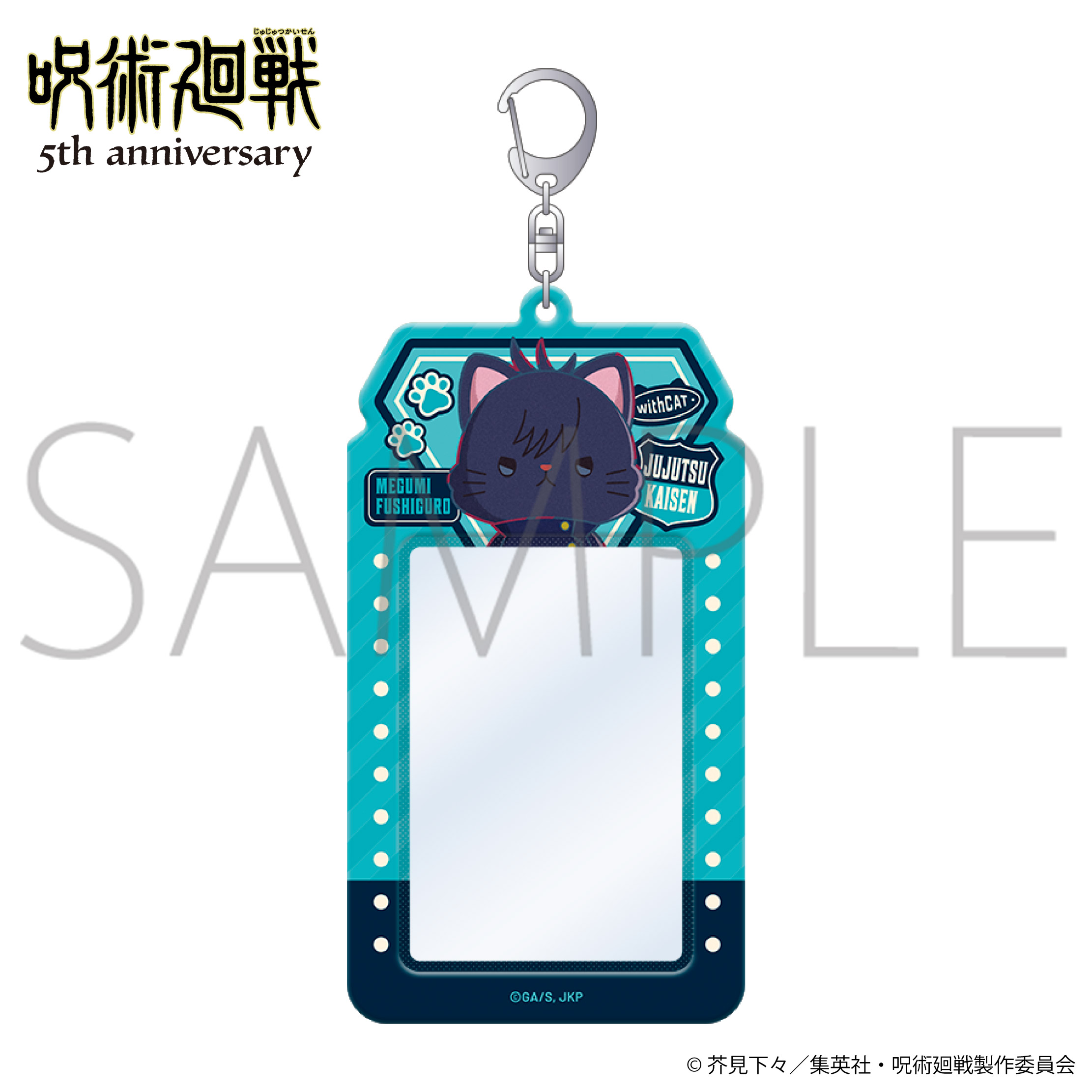 呪術廻戦 5周年_ withCAT illustration Ver. カードキャリーホルダー
